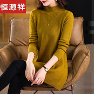 恒源祥羊絨衫 中長款羊毛衫女半高領(lǐng)秋冬厚款大碼寬松一體絨A字毛衣百搭 恒源祥黃色 M 建議【90~110斤】