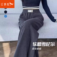 紅蜻蜓窄版雪尼爾闊腿褲女休閑褲2025春春加絨高腰垂感寬松直筒拖地褲 深灰色 常規(guī) L 【建議111-120斤】