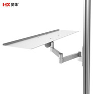 昊雄電腦顯示器壁掛支架工業(yè)掛墻顯示屏掛架40鋁型材專(zhuān)用墻面電腦旋轉支架 鍵盤(pán)板61*19.5 PIT-21/PKB