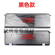 CLCEY定制適用TCL冰箱冷凍室翻蓋 隔板 擋板 活門(mén)適用型號(hào)BC91R  91RA 黑色款