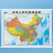 全新修訂 高顏值精華知識版掛圖 中國地圖（1.07米×0.76米 加厚高清雙面覆膜 更多精華地理知識 家庭學校圖書館背景墻掛畫墻面裝飾畫）