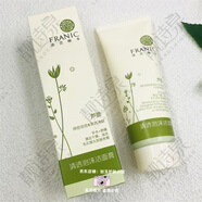 法蘭琳卡（FRANIC）套裝蘆薈清透補(bǔ)水禮盒洗面奶潔面乳爽膚水乳面霜明眸煥采眼霜男女 蘆薈清透泡沫潔面膏120ml