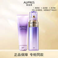 歐珀萊（AUPRES）時(shí)光鎖緊致彈潤水乳精華面霜套裝保濕緊致抗皺淡化細紋護膚品禮物 潔面+精華水