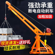 眾略吊機(jī)升降機(jī)起重機(jī)家用提升機(jī)建筑裝修卷揚(yáng)機(jī)小型吊運(yùn)吊磚機(jī)上料機(jī) 500公斤30米220v【重型提升機(jī)】