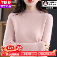 鄂爾多市產(chǎn)山羊絨衫女士半高領(lǐng)加厚內(nèi)搭修身針織毛衣打底衫純羊絨 粉色 100山羊絨 S 建議體重80-95