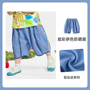 懿琪寶貝男童夏季薄款褲子女童輕薄透氣時(shí)尚百搭褲子夏款 霧霾藍(lán) 90建議身高85-95cm