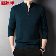 恒源祥羊毛衫男100純羊毛帶拉鏈半高領(lǐng)商務(wù)休閑毛衣打底針織線(xiàn)衫 墨綠 2XL 185
