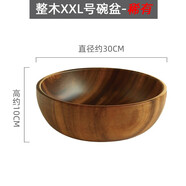 半物生活 木碗大號(hào)實(shí)木無(wú)漆加厚相思木碗套裝家用創(chuàng)意耐摔裝水果碗沙拉碗 30*10特大號(hào)木盆(稀有)