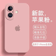 葉余16iPhone1415plus°8·13pro°xr111 a·· 6/6s-4.7