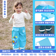 牧萌兒童雨褲男童女童防水褲寶寶小童幼兒園玩水褲男孩卡通涉水褲 藍(lán)小象 帶收納袋 M碼（建議身高95-105cm）