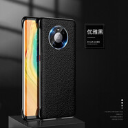 錦灝（Jinhao）錦灝Pro手機殼真皮無邊框mate30Pro保護套防摔20時尚商務簡約 華為Mate20Pro 無邊框頭層牛皮優(yōu)雅黑