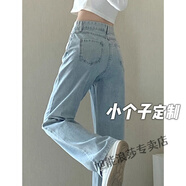 浪莎150小矮個(gè)子淺色高腰直筒牛仔褲女2025春夏新款寬松顯高闊腿褲子 淺藍(lán)色小個(gè)子款【145-155】 S 85-95斤