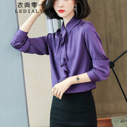 衣典零一（LEDIALYI）2025春秋季女裝新款高級感休閑洋氣通勤真絲襯衫女桑蠶絲襯衣上衣 紫色 M