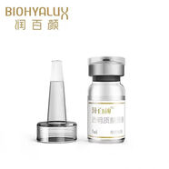 華熙生物潤(rùn)百顏玻尿酸導(dǎo)入液大白盒微針透明質(zhì)酸原液安瓶水光精華 7ml*1支