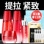 韓后紅石榴套裝女士護膚品水乳提亮抗皺補水保濕禮物 四件套【水+乳+霜+精華】