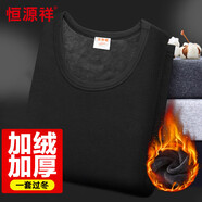 恒源祥【熱銷50W】保暖內(nèi)衣男女加絨加厚秋衣秋褲中老年棉套裝