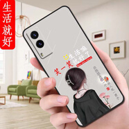 馳漢牌適用vivoy71t手機殼V2102A潮男女viviy情侶vlvoy磨砂保護套動(dòng)漫歐美全包邊防摔新款ins風(fēng)卡通軟殼 【生活就好】XIW vivoY71T【單殼】