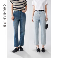 初棉復古VTG棉彈錐形褲牛仔褲女 24冬季高腰微彈淺藍色九分褲 淺灰藍 S