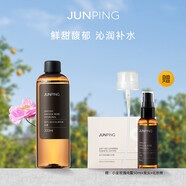 俊平小金大馬士革玫瑰純露300ml大容量保濕補水爽膚水 50ml正裝50ml嘗鮮裝此規(guī)格無贈