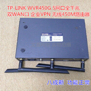 TP-LINK TL-AP301C-DC /AP451C-DC 300M無線AP 吸頂AP 無線覆蓋 WVR450G V3 AP控制器配電源
