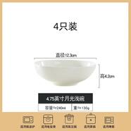 展絲  ZHEESIEL高檔純白骨瓷家用中式大湯面碗沙拉碗釉下彩米飯碗無(wú)鉛鎘陶瓷餐具 4個(gè)4.75英寸月光小米飯碗240ml