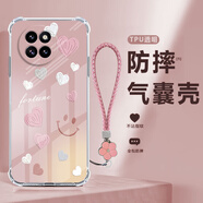 創(chuàng)安嘉 適用小米civi4pro手機(jī)殼civi3新款女文藝高顏值直邊透明硅膠鏡頭全包四角防摔愛心笑臉保護(hù) 透明-漸變愛心笑臉粉+手鏈+全屏膜 小米CIVI4PRO