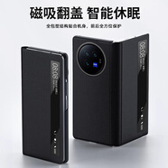 塔拉斯【免翻蓋接聽丨支架】適用vivo x fold3手機(jī)殼X Fold3pro折疊屏全包翻蓋智能休眠視窗防摔保護(hù)皮套 X Fold3 【智能視窗丨智能休眠丨磁吸】