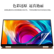 惠普幽靈Spectre X360-13電腦屏幕保護(hù)膜ENVY14/15貼膜筆記本防塵鍵盤膜 高清屏幕膜 ENVY-15（15.6英寸）