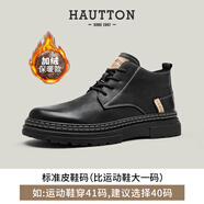 皓頓（HAUT TON） 馬丁靴2025春夏新款頭層牛皮復(fù)古短筒工裝靴子大黃靴男生日禮 黑色加絨內(nèi)里 38