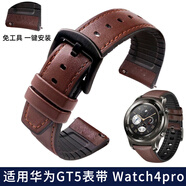 時(shí)仕（SEURE）適用華為手表表帶男女Watch4pro華為GT5榮耀magic保時(shí)捷真皮表帶 22mm棕色棕線(xiàn)【黑扣】