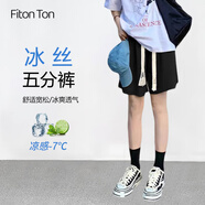 FitonTon冰絲運(yùn)動(dòng)短褲女夏季薄款高腰顯瘦休閑褲子寬松顯瘦百搭闊腿五分褲