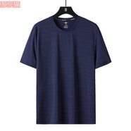 蘇京貓超大碼冰絲速干短袖t恤男胖子加肥加大圓領(lǐng)T恤夏季薄款運動肥佬衫 男 藏青 8XL建議245-275斤左右