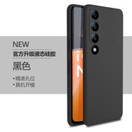 適用魅族20infinity手機殼meizu20無(wú)界版保護套inf液態(tài)硅膠M392Q
