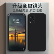 品托 適用vivox60手機(jī)殼液態(tài)硅膠x60pro保護(hù)套男女款防摔軟殼網(wǎng)紅潮牌簡(jiǎn)約純色ins圓邊個(gè)性 X60【經(jīng)典黑】 液態(tài)硅膠殼(送手機(jī)膜)