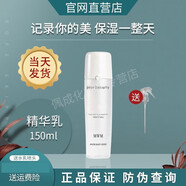 BANSJANG真珠美學(xué)精華水乳套裝補(bǔ)水保濕水潤面霜泡泡洗面奶滾輪bb肌底液珍 晶顏珍珠發(fā)酵精華乳150ml