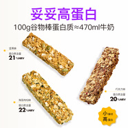 暴肌獨角獸 谷物棒代餐能量棒水果堅果仁燕麥棒 共210g堅果味