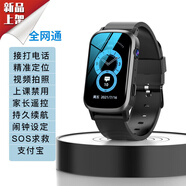 小天才米夏5Pro小學(xué)生兒童電話手表初高中生專用獨立插卡wifi視頻通話4G防水男女孩定位運動手環(huán) 炫酷黑【4G通+定位+視頻通話+掃碼支付+上課禁用