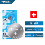 瑞納達(dá)（RENATA）SR712SW紐扣電池346 2粒 適用于手表/體溫計(jì)/遙控器