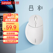 聯(lián)想（Lenovo）無線藍(lán)牙雙模鼠標(biāo)輕音 人體工學(xué)設(shè)計(jì)右手鼠標(biāo)長(zhǎng)續(xù)航大手抓握中小手趴握 聯(lián)想M27辦公鼠標(biāo) 白色