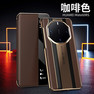 果游  華為Mate60RS手機殼非凡大師真皮秒變保時(shí)捷設計智能視窗休眠高端商務(wù)防摔創(chuàng  )意保護套 咖啡色-荔枝紋-電鍍智能皮套 華為Mate 60RS 非凡大師設計