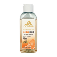 阿迪達斯（Adidas）男士激情冰點沐浴露潔面膏洗發(fā)套裝 專業(yè)男士護理 【甜橙】活力觸發(fā)沐浴露100ml