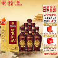 湯溝 世藏一代 濃香型白酒 42度 500ml*6瓶 整箱裝 中秋送禮