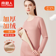 南極人5A級抑菌女士保暖內衣女加絨加厚冬季中老年秋衣秋褲套裝粉色2XL