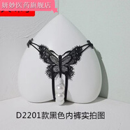 通用少婦穿戴自慰?jì)妊?情侶短褲激情開(kāi)襠褲珍珠丁字褲開(kāi)洞性感 J70-T83-黑色D2001【3大珠】 L/120-140斤
