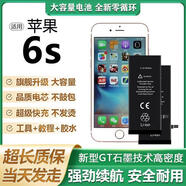適用蘋果6手機電池iPhone6sPlus電板大容量版蘋果6s原裝Plus電池 蘋果6S電池【無工具】標(biāo)準(zhǔn)