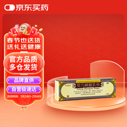 哈瑞美 復方樟腦乳膏 10克/支*1支/盒 蟲(chóng)咬皮炎 濕疹 瘙癢癥 神經(jīng)性皮炎 過(guò)敏性皮炎 丘疹性蕁麻疹等