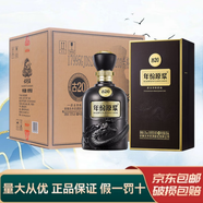 古井安徽古井貢酒 年份原漿 濃香型白酒 新老款隨機發(fā)貨 52度 500mL 6瓶 古井古20