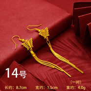 創(chuàng  )緣 鍍金耳環(huán)大號樹(shù)葉耳墜孔雀耳飾送媽媽生日禮物時(shí)尚飾品 14號