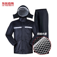 樂(lè)優(yōu)佰易 反光成人雨衣套裝分體式 A春亞紡網(wǎng)格 XL 防暴雨含雨褲騎車交通