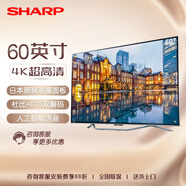 SHARP 夏普 60SU861/60SU770 60英寸 4K高清智能網(wǎng)絡(luò )平板液晶電視